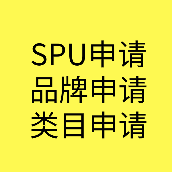 运粮湖管理区类目新增